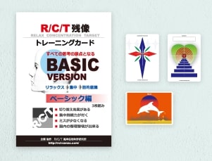 ケンコーメディシンボールネット